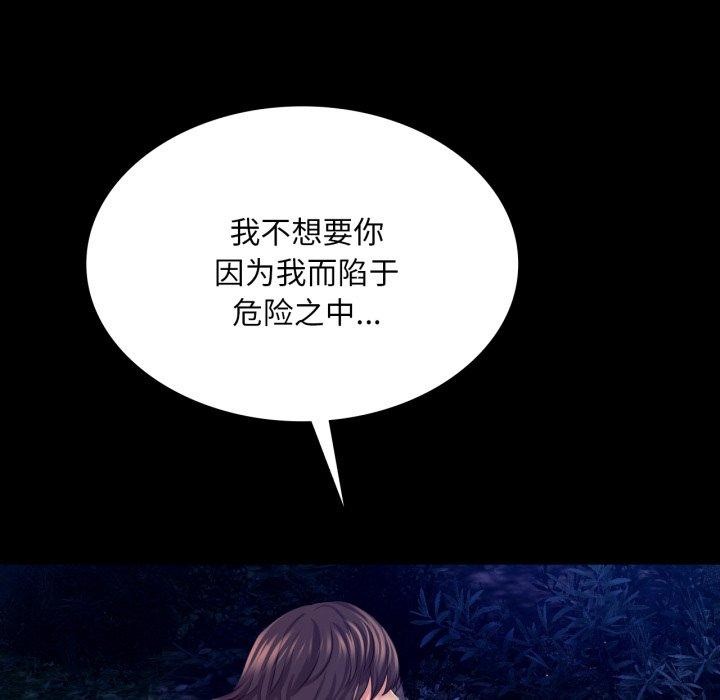 [韩国漫画] 小姐 剧情,女仆#[170P]-106