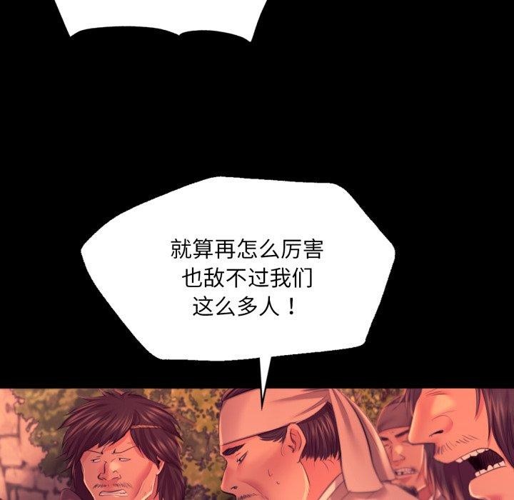[韩国漫画] 小姐 剧情,女仆#[170P]-11