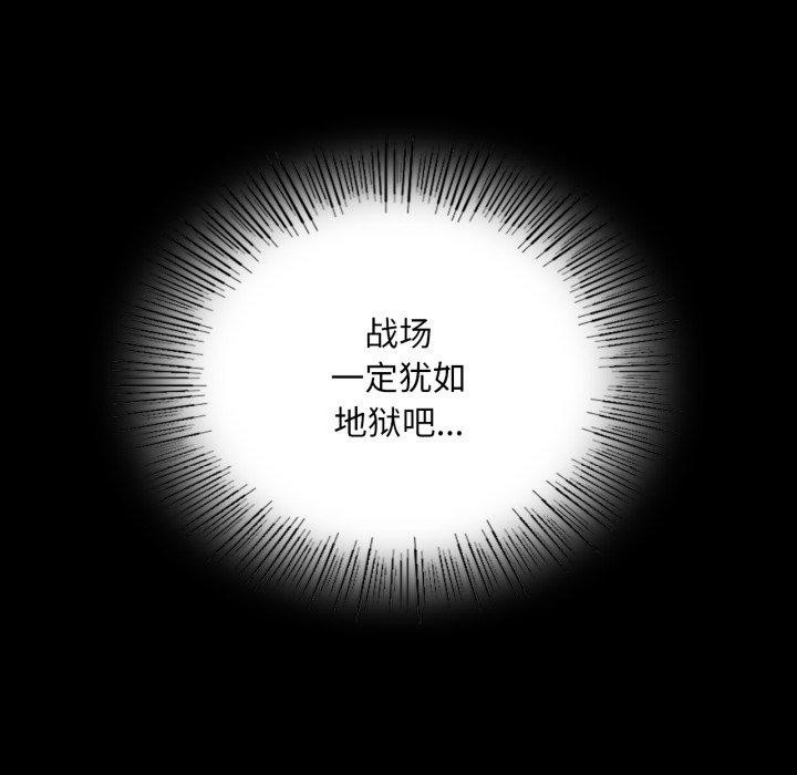 [韩国漫画] 小姐 剧情,女仆#[170P]-113
