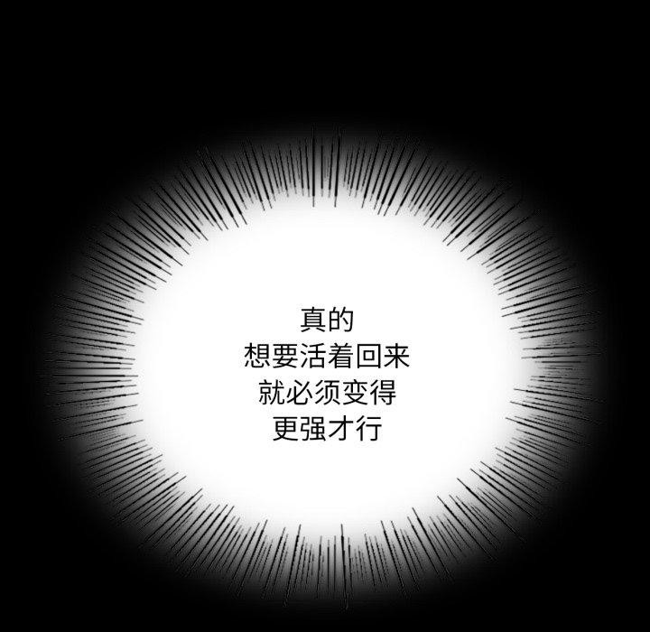 [韩国漫画] 小姐 剧情,女仆#[170P]-114