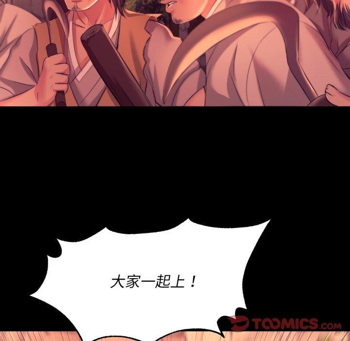 [韩国漫画] 小姐 剧情,女仆#[170P]-12