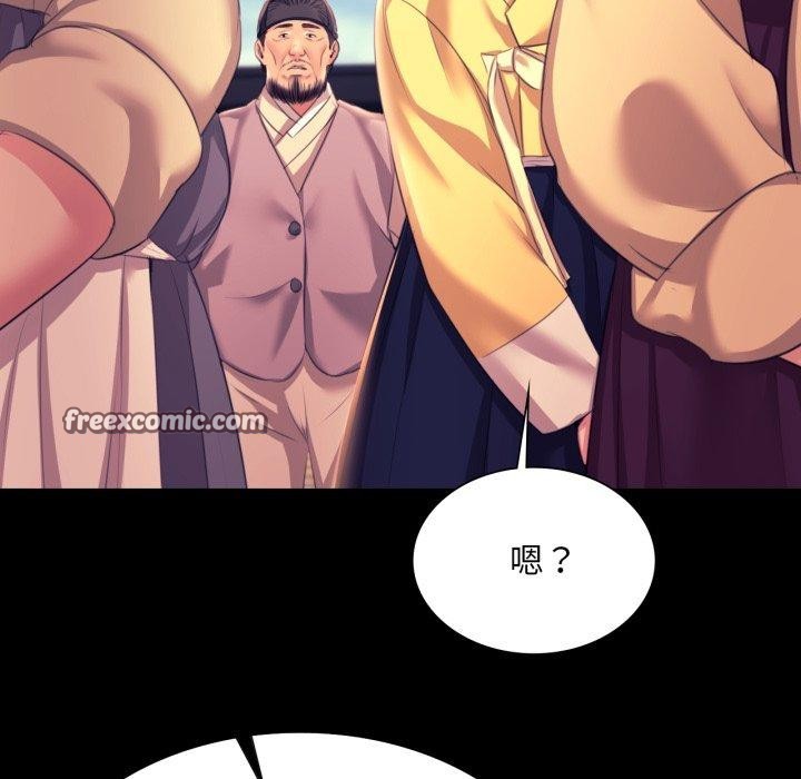[韩国漫画] 小姐 剧情,女仆#[170P]-125