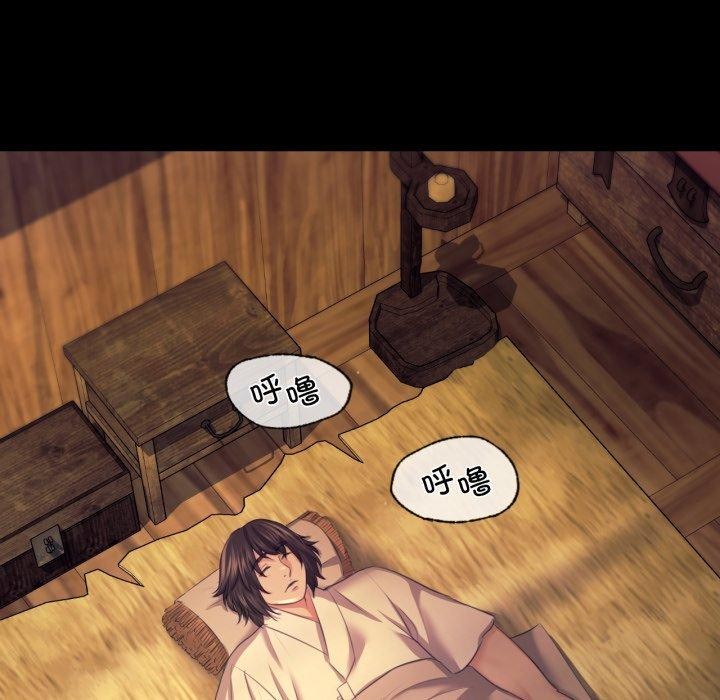 [韩国漫画] 小姐 剧情,女仆#[170P]-128