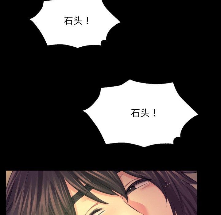 [韩国漫画] 小姐 剧情,女仆#[170P]-130