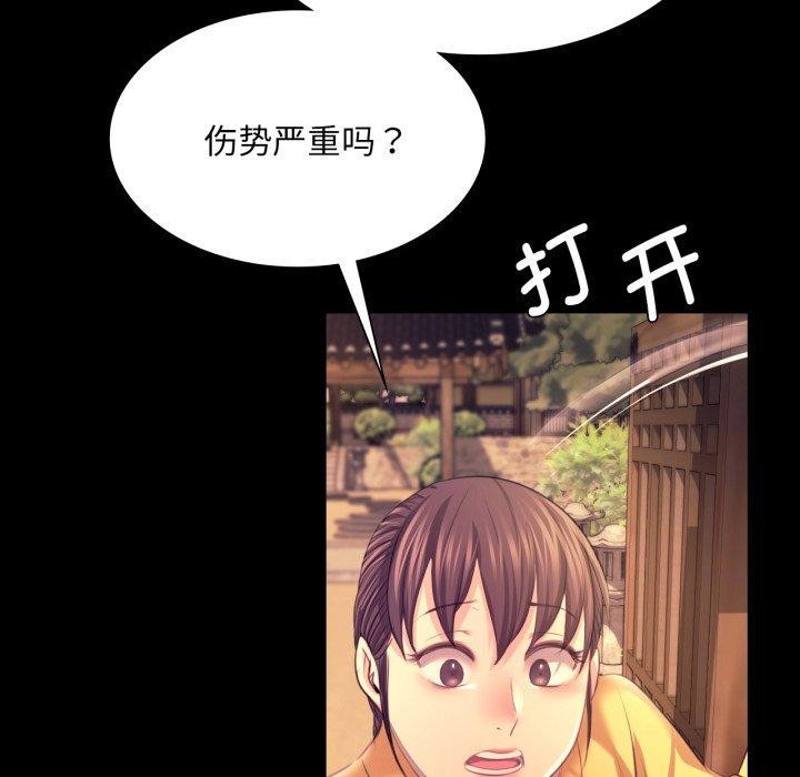 [韩国漫画] 小姐 剧情,女仆#[170P]-132