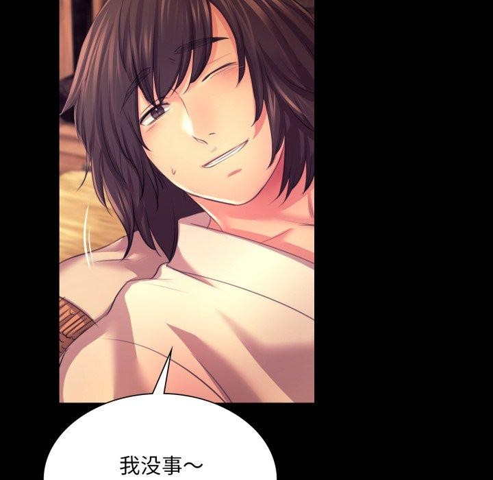 [韩国漫画] 小姐 剧情,女仆#[170P]-134