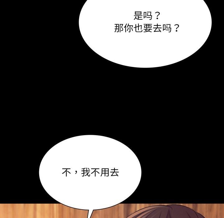 [韩国漫画] 小姐 剧情,女仆#[170P]-142