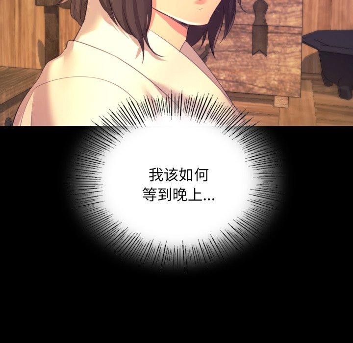 [韩国漫画] 小姐 剧情,女仆#[170P]-149
