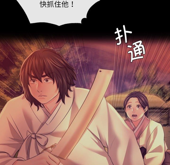 [韩国漫画] 小姐 剧情,女仆#[170P]-161
