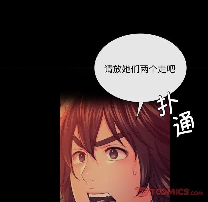 [韩国漫画] 小姐 剧情,女仆#[170P]-163