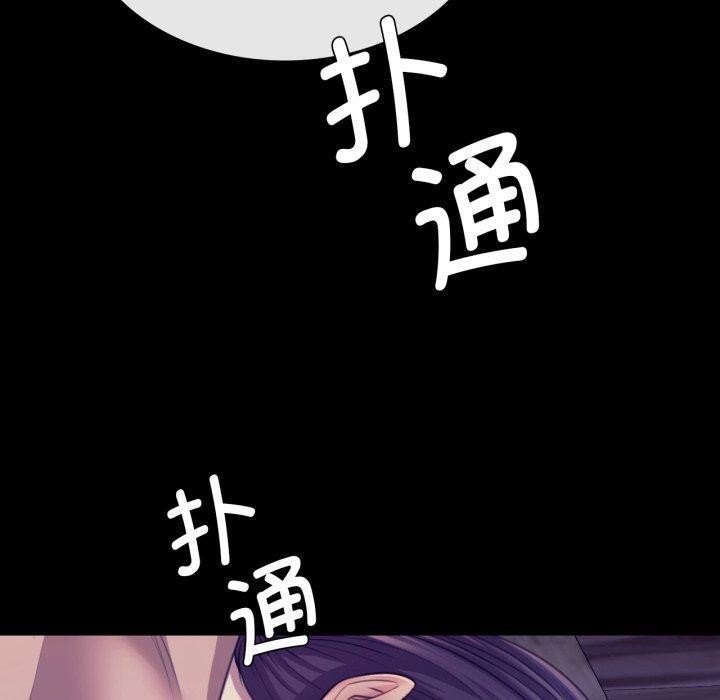 [韩国漫画] 小姐 剧情,女仆#[170P]-165