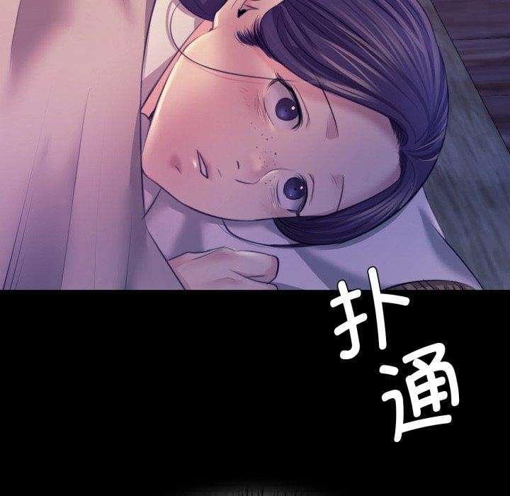 [韩国漫画] 小姐 剧情,女仆#[170P]-166