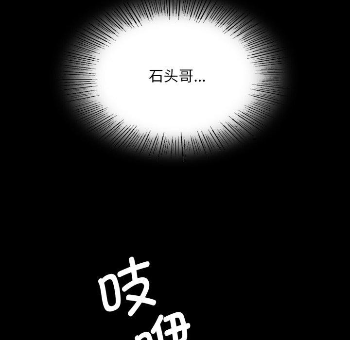 [韩国漫画] 小姐 剧情,女仆#[170P]-167