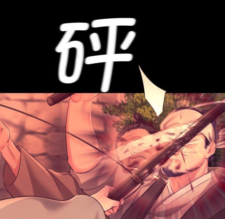 [韩国漫画] 小姐 剧情,女仆#[170P]-17
