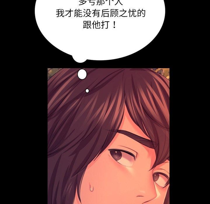 [韩国漫画] 小姐 剧情,女仆#[170P]-19