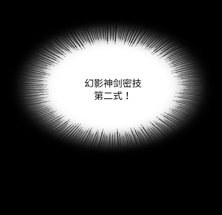 [韩国漫画] 小姐 剧情,女仆#[170P]-25