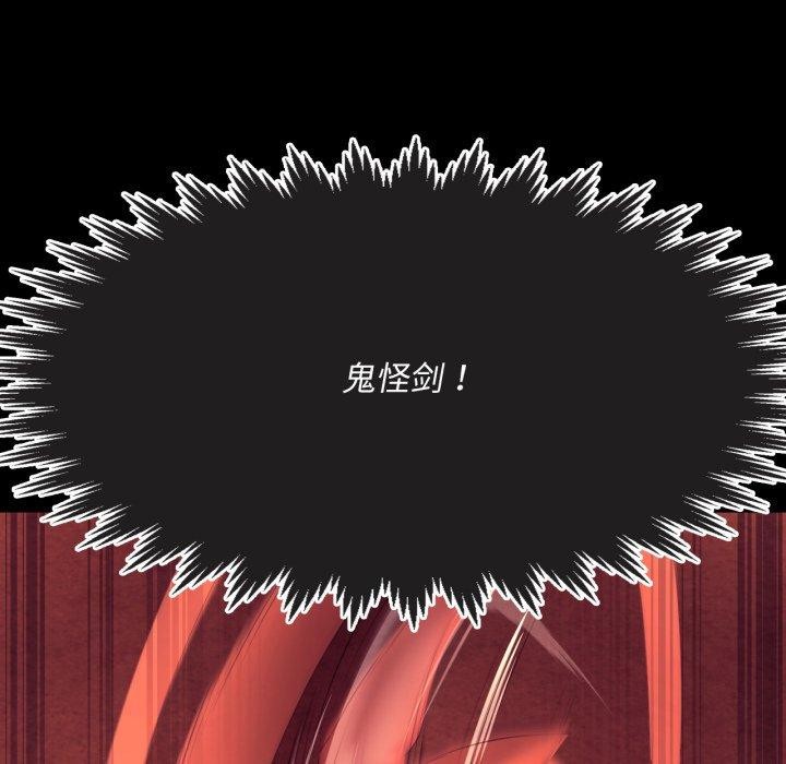 [韩国漫画] 小姐 剧情,女仆#[170P]-26