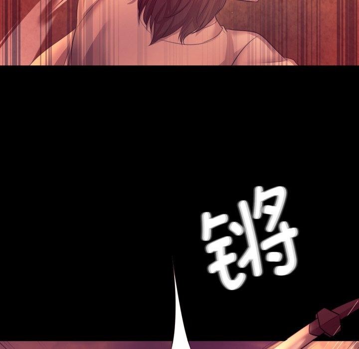 [韩国漫画] 小姐 剧情,女仆#[170P]-29