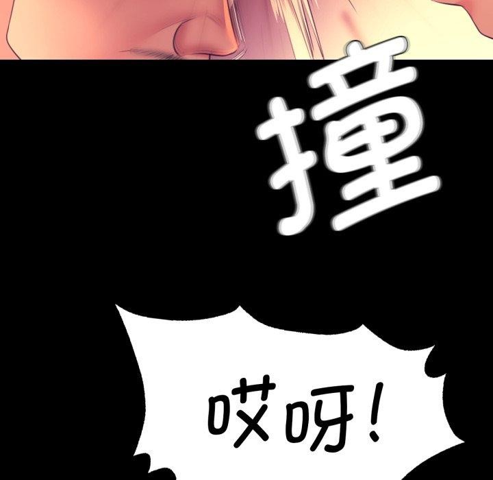 [韩国漫画] 小姐 剧情,女仆#[170P]-33