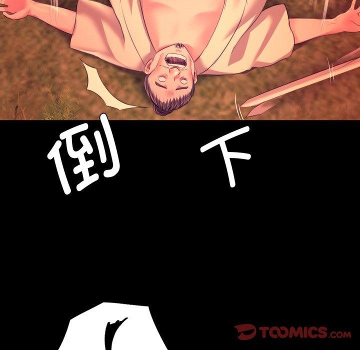 [韩国漫画] 小姐 剧情,女仆#[170P]-36