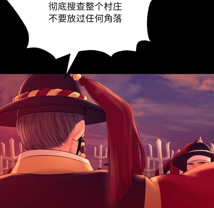 [韩国漫画] 小姐 剧情,女仆#[170P]-43