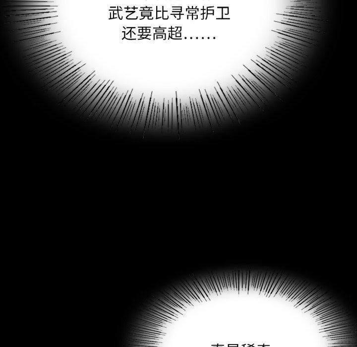 [韩国漫画] 小姐 剧情,女仆#[170P]-58