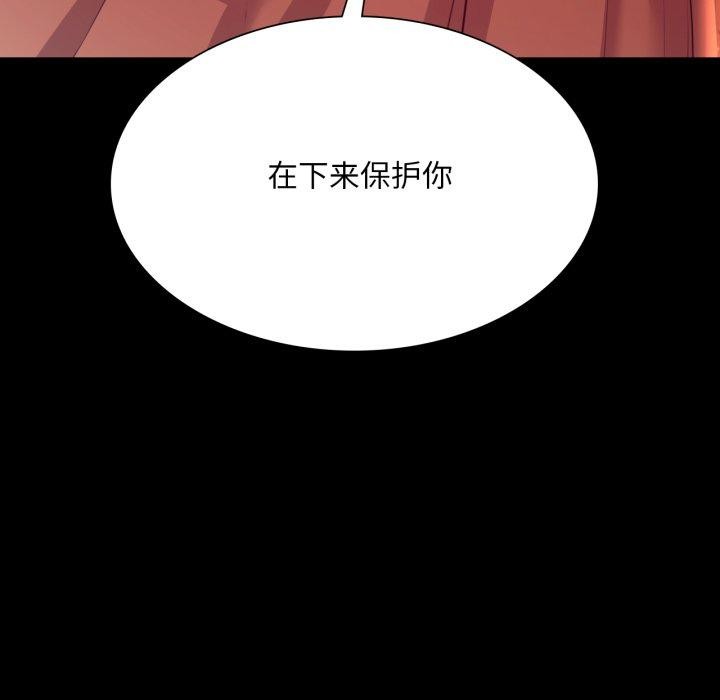 [韩国漫画] 小姐 剧情,女仆#[170P]-6