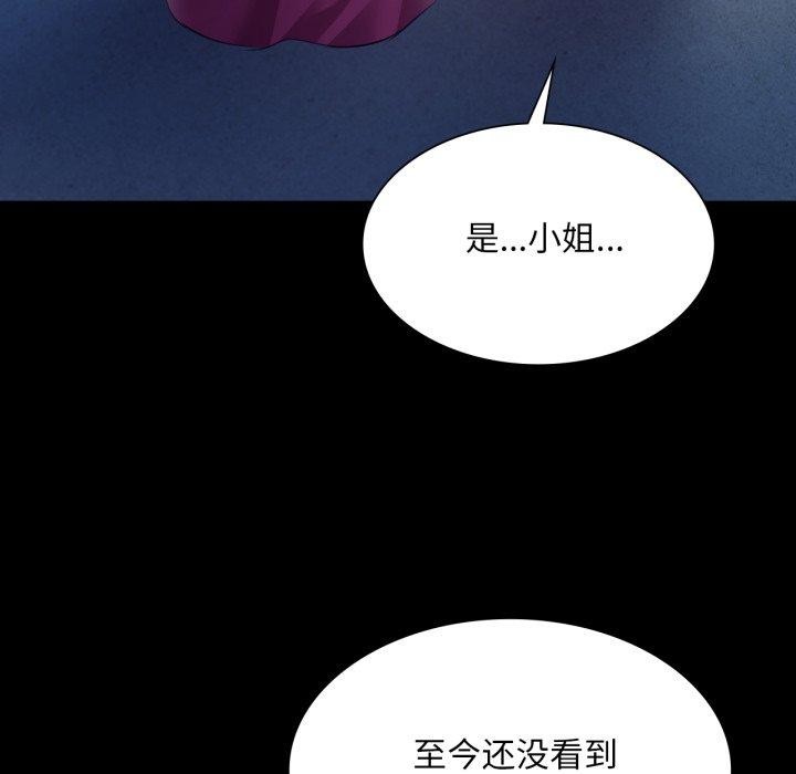 [韩国漫画] 小姐 剧情,女仆#[170P]-63