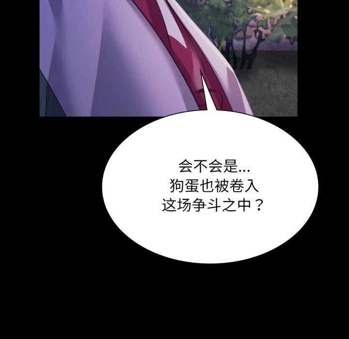 [韩国漫画] 小姐 剧情,女仆#[170P]-65