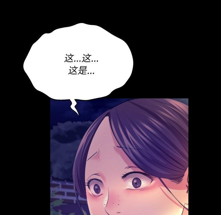 [韩国漫画] 小姐 剧情,女仆#[170P]-66