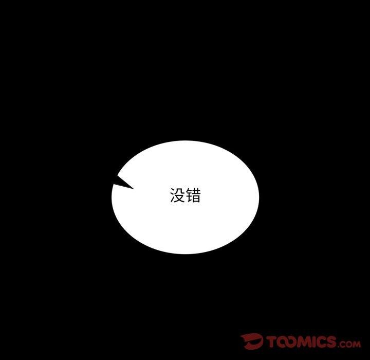 [韩国漫画] 小姐 剧情,女仆#[170P]-68