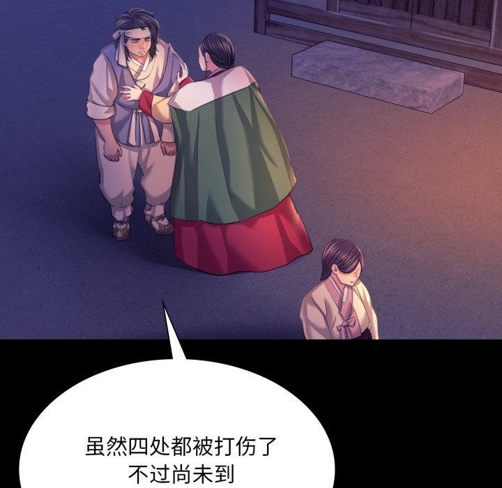 [韩国漫画] 小姐 剧情,女仆#[170P]-72