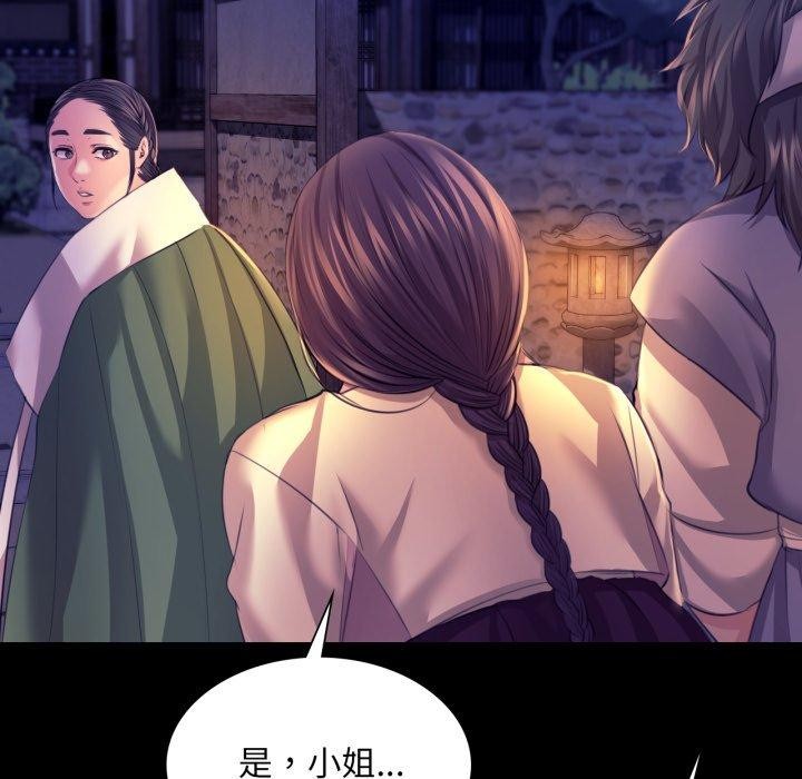 [韩国漫画] 小姐 剧情,女仆#[170P]-75