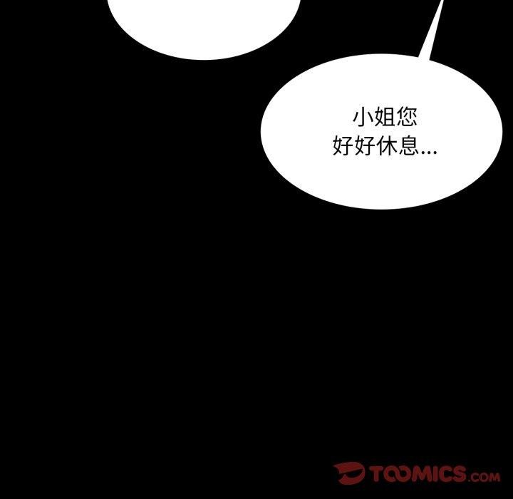 [韩国漫画] 小姐 剧情,女仆#[170P]-76