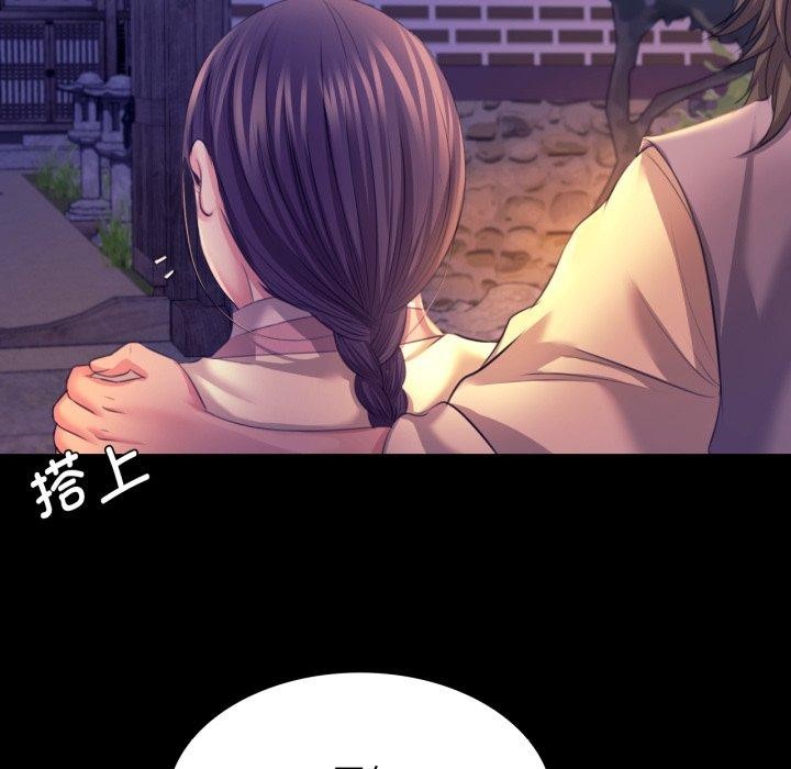 [韩国漫画] 小姐 剧情,女仆#[170P]-78