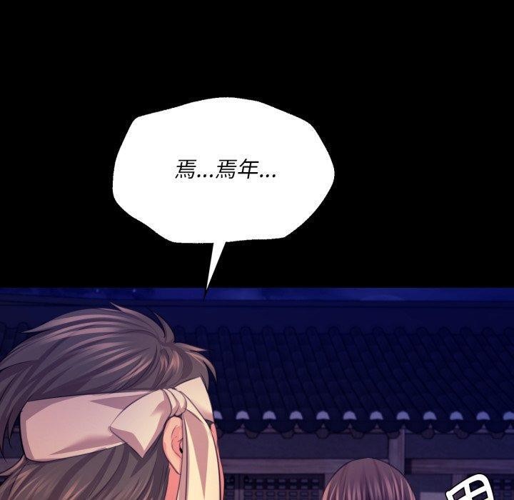 [韩国漫画] 小姐 剧情,女仆#[170P]-80