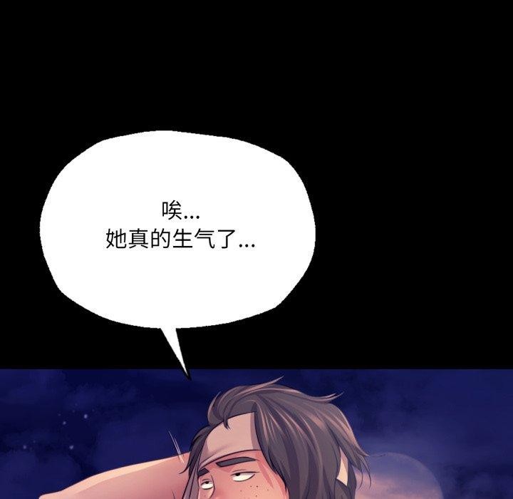 [韩国漫画] 小姐 剧情,女仆#[170P]-86