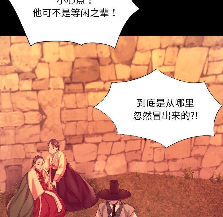 [韩国漫画] 小姐 剧情,女仆#[170P]-9