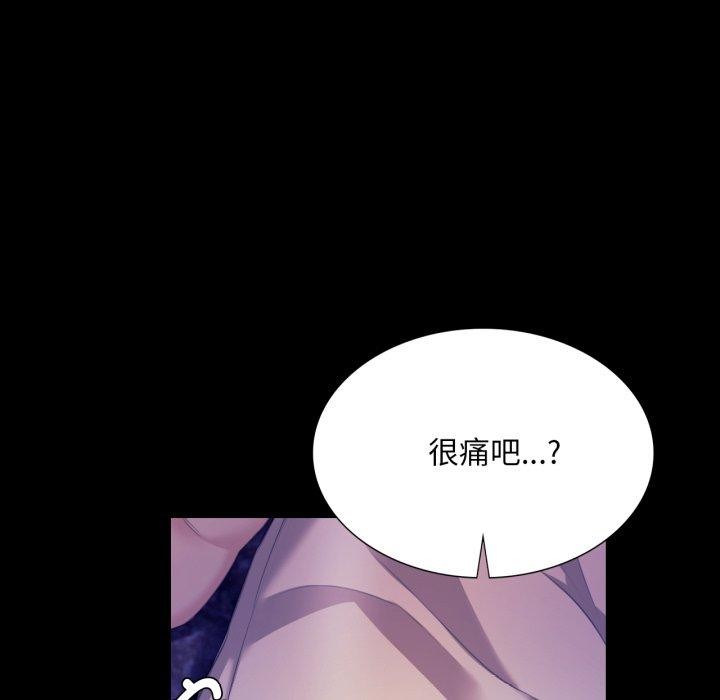 [韩国漫画] 小姐 剧情,女仆#[170P]-91