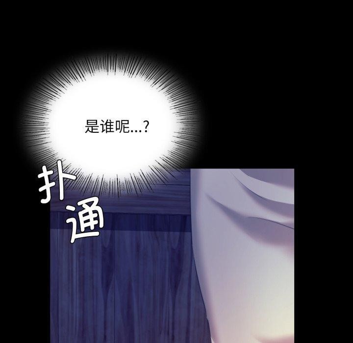 [韩国漫画] 小姐 剧情,女仆#[136P]-10