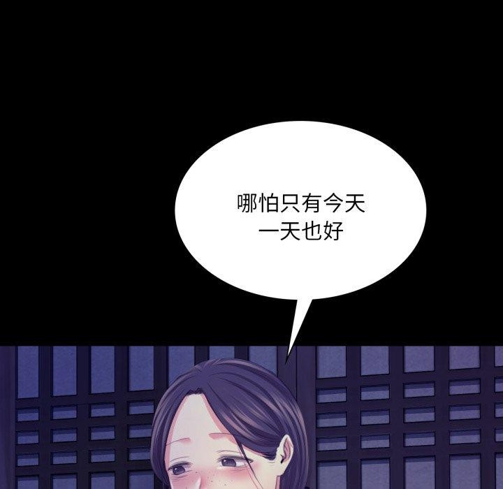 [韩国漫画] 小姐 剧情,女仆#[136P]-106