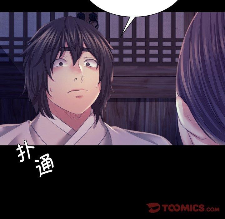 [韩国漫画] 小姐 剧情,女仆#[136P]-109