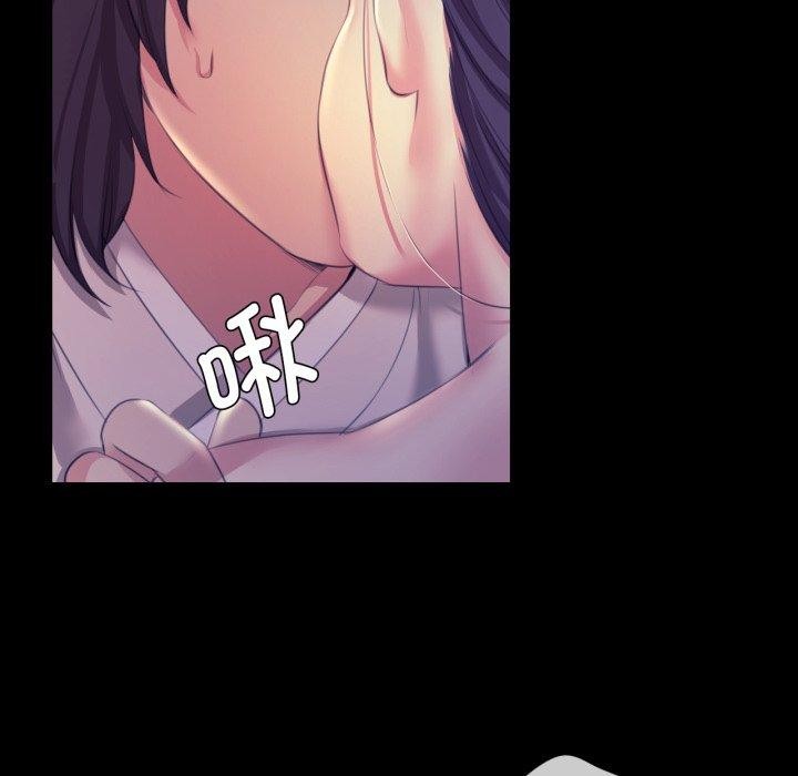 [韩国漫画] 小姐 剧情,女仆#[136P]-111