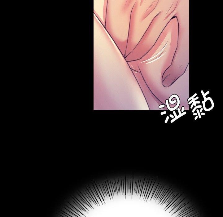 [韩国漫画] 小姐 剧情,女仆#[136P]-117