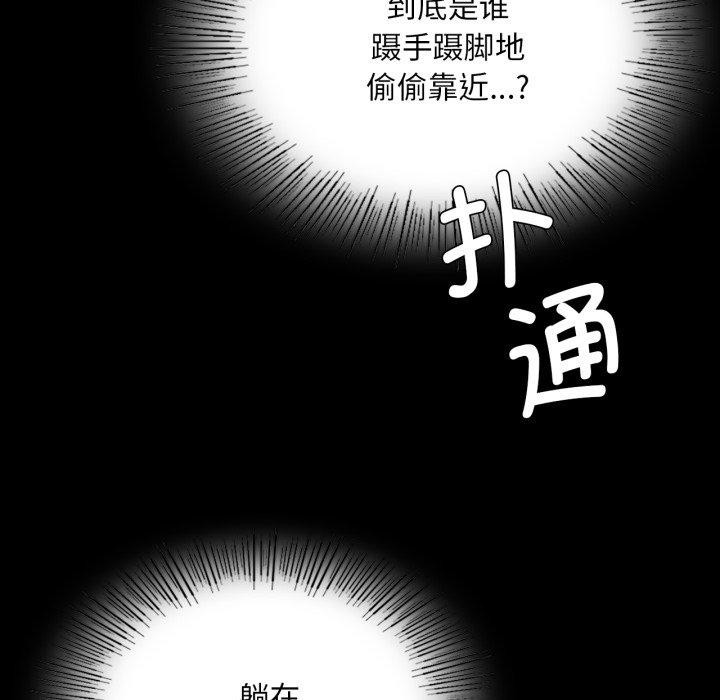 [韩国漫画] 小姐 剧情,女仆#[136P]-12