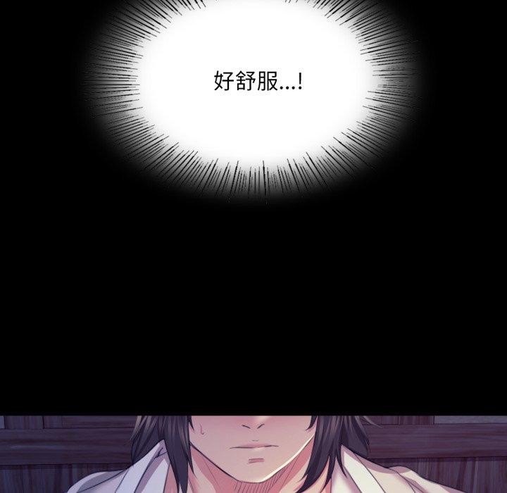 [韩国漫画] 小姐 剧情,女仆#[136P]-122