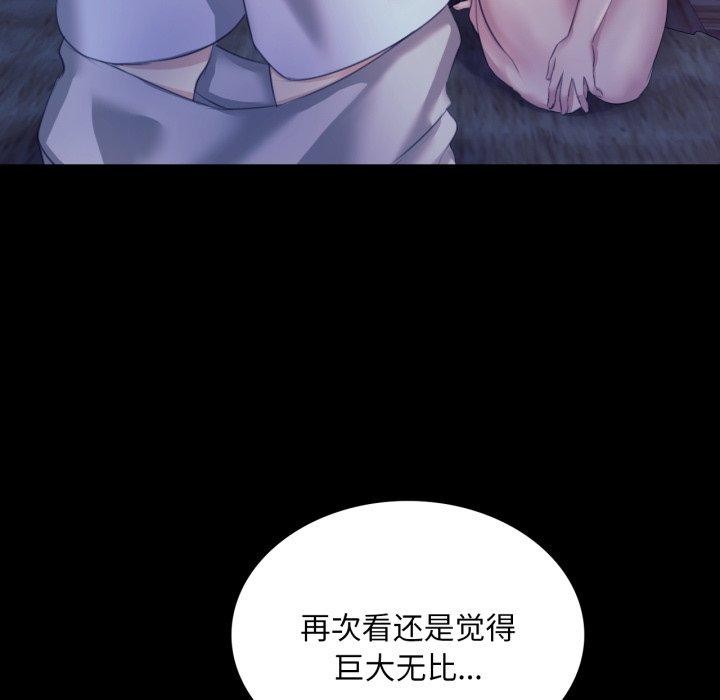 [韩国漫画] 小姐 剧情,女仆#[136P]-125