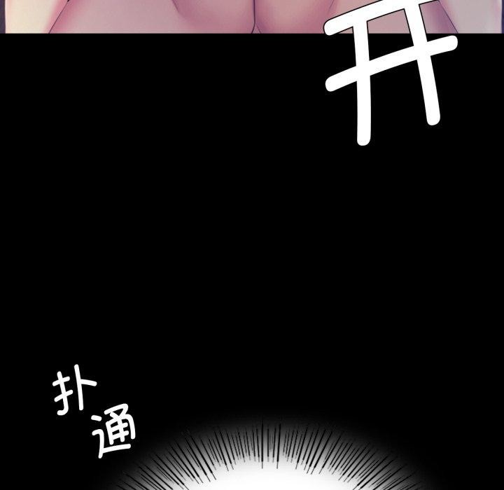 [韩国漫画] 小姐 剧情,女仆#[136P]-132