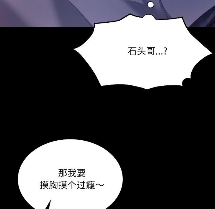 [韩国漫画] 小姐 剧情,女仆#[136P]-16