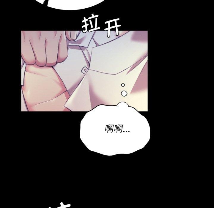 [韩国漫画] 小姐 剧情,女仆#[136P]-17